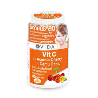 ภาพหน้าปกสินค้าVit C From Acerola Cherry And Camu-Camu 60 Capsules (วิตซี จาก อะเซโรล่า เชอรี่ และ คามู คามู 60 แคปซูล ตราวีด้า) ที่เกี่ยวข้อง