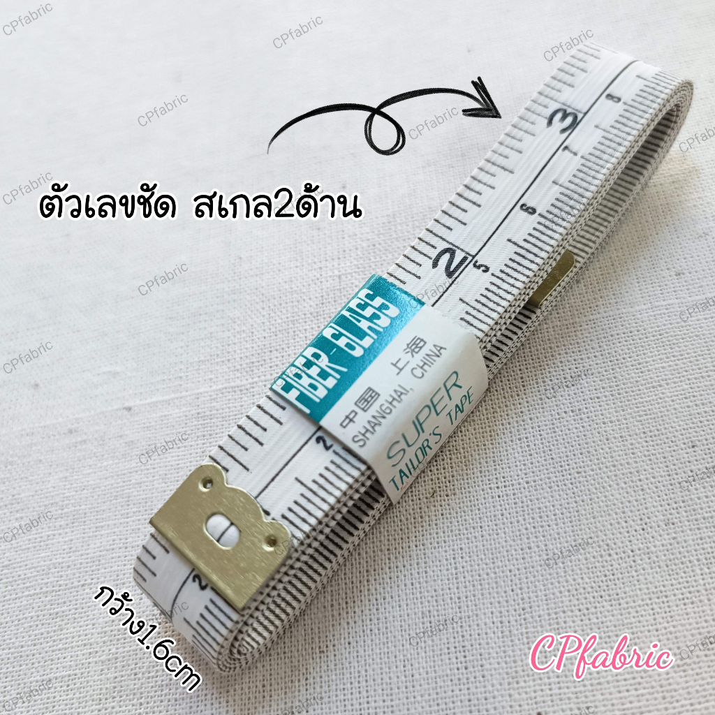 สายวัด-สายวัดตัว-สายวัดผ้า-ความยาว150cm-60-นิ้ว