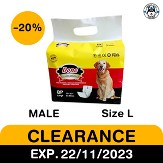 โอบิ Dono male size L ห่อสีเหลืองดำ EXP.22/11/23