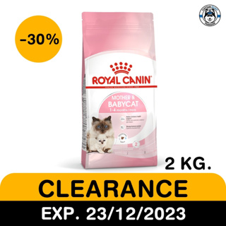 Royal Canin Mother & Baby Cat 2kg. สินค้าโปรโมชั่นราคาพิเศษ EXP.23/12/23