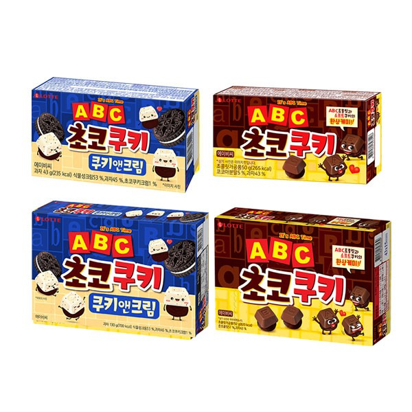 Lotte ABC Choco Cookie 50g | Shopee Thailand