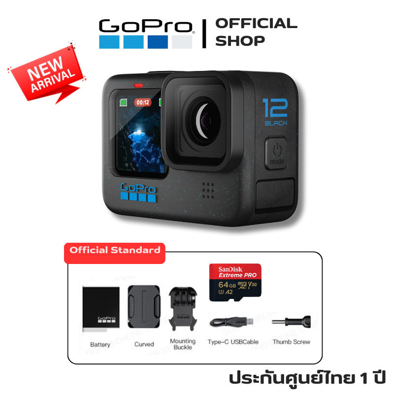GoPro 12 Black ชุด BASIC สินค้าประกันศูนย์ไทย 1 ปี | Shopee Thailand