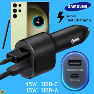 ที่ชาร์จ ในรถยนต์ Samsung 60W Car Charger Duo 45W Usb-C+15W Usb-A การชาร์จด่วนแบบพิเศษ แถมสายชาร์จ ซัมซุง S23 Ultra