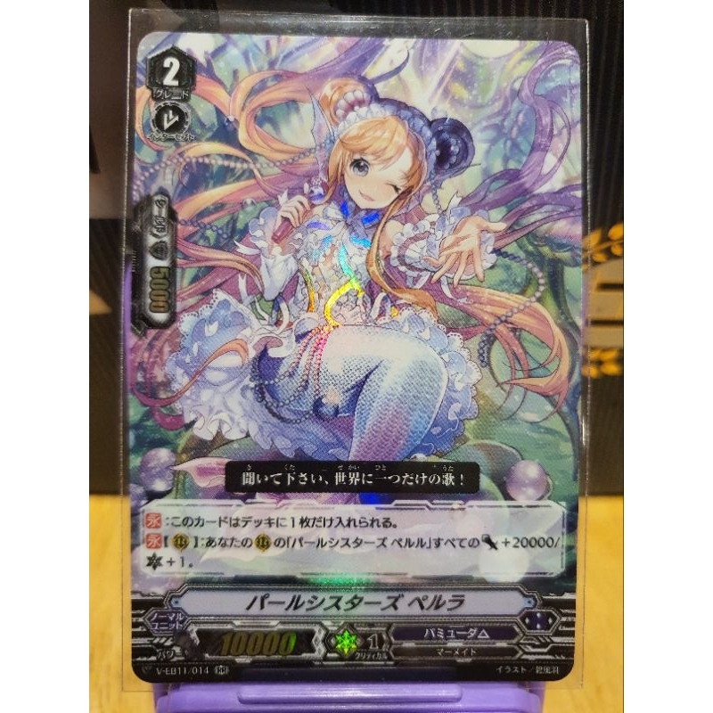 ถูกที่สุด-vanguard-cardfight-jp-ระดับ-rr-02