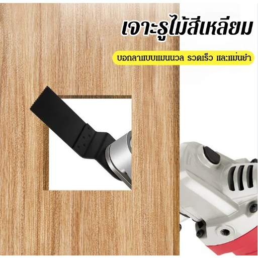 เครื่องบดมุมดัดแปลงเครื่องเจียรและตัดไฟฟ้า