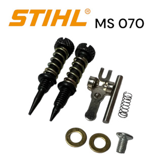 STIHL MS 070  ชุดซ่อมคาร์บิว/ชุดซ่อมคาร์บู/ชุดซ่อมคาร์บูเรเตอร์ เลื่อยโซ่สติลใหญ่ C