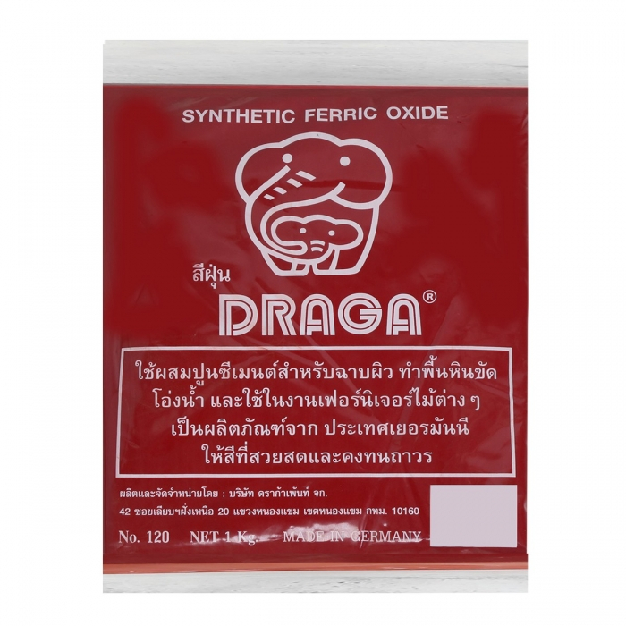 draga-สีฝุ่นอย่างดี-สีฝุ่นจีน-สีเขียวเข้ม-สีดำ-สีแดงสด-สีเหลือง