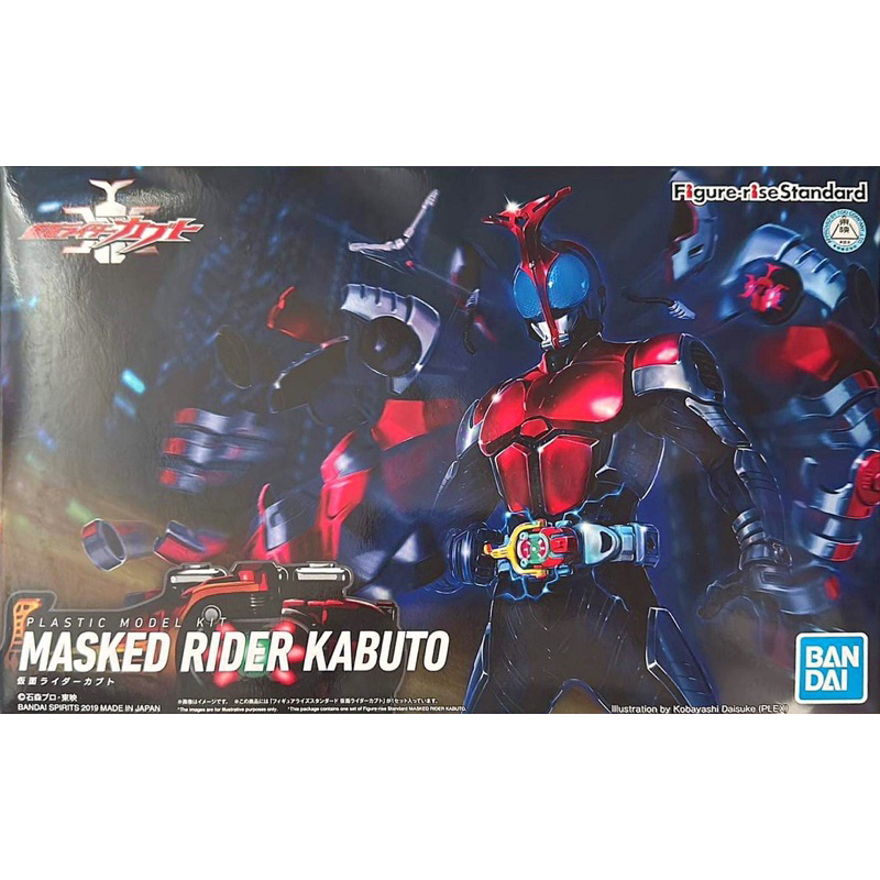 figurerise-standard-masked-rider-kabuto