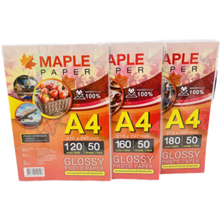 กระดาษโฟโต้ Maple paper /กระดาษอิ้งค์เจ็ท ชนิดมันวาว กันน้ำ 100% (50 แผ่น)