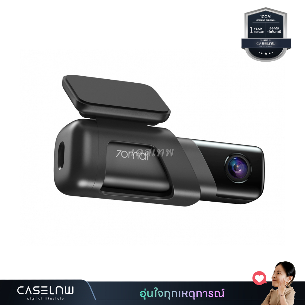 กล้องติดรถยนต์-70mai-dash-cam-m500-กล้องติดรถยนต์-รับประกัน-1-ปี