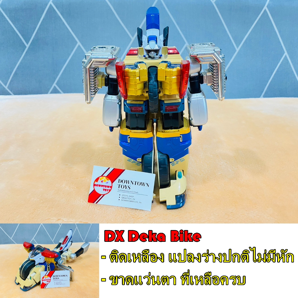 หุ่นยนต์ แปลงร่าง เดกะเรนเจอร์ Deka ranger ขบวนการ5สี Sentai power ...