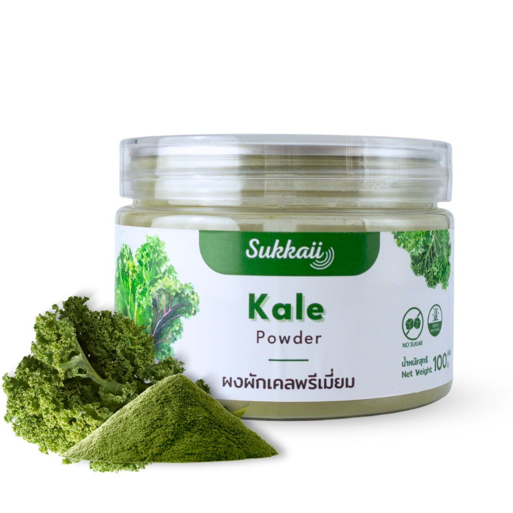 ผงผักเคลพรีเมี่ยม ตรา Sukkaii 100g Kale Powder Premium grade 100g