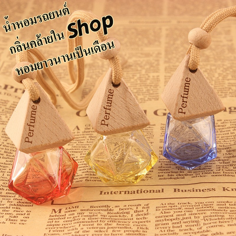 น้ำหอมรถยนต์-8ml-ฝาไม้-กลิ่นคล้ายใน-shop-หอมยาวนานเป็นเดือน-น้ำหอมปรับอากาศ-รถยนต์-ตู้เสื้อผ้า-ตู้รองเท้า-สูตรเข้มมข้น