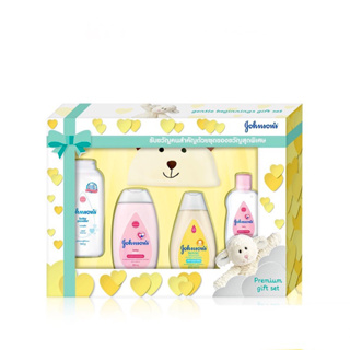 [GiftSet]Johnsons Baby Premium จอห์นสัน เบบี้ กิ๊ฟเซ็ท ชุดเล็ก