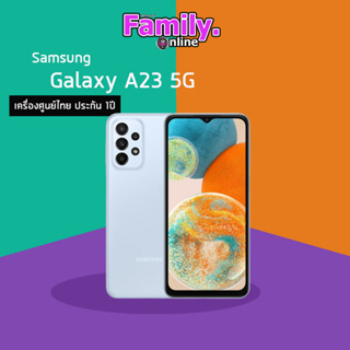 [มีโค้ดCCBมาใช้ได้เลย] Samsung Galaxy A23 5G (8/128GB) เครื่องศูนย์ไทย ประกัน 1ปี