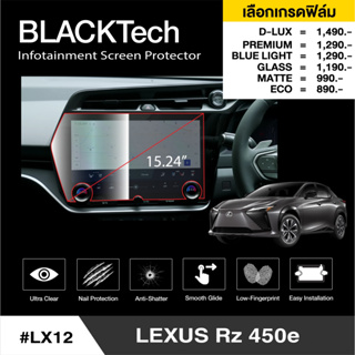 Lexus Rz 450e (LX12) ฟิล์มกันรอยหน้าจอรถยนต์ จอขนาด 15.42 นิ้ว - BLACKTech by ARCTIC (มี 6 เกรดให้เลือก)