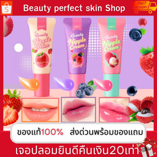 📮 ส่งฟรีจ้า📮 ลิป โคริโกะ สวีทบาล์ม coriko sweet balm ลิปแก้ปากดำ ลิปลิ้นจี่บำรุงปาก ลิปโคริโกะ ลิปบำรุงปากอมชมพู