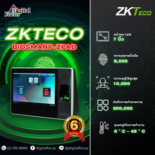 ZKTECO รุ่น BIOSMART-ZPAD เครื่องสแกนลายนิ้วมือ ระบบ Android รองรับการใช้งาน Proximity card