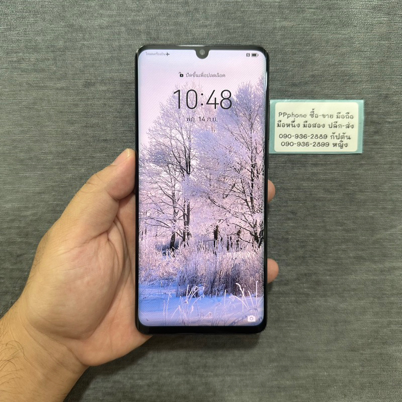 Huawei p30 pro 8/256GB | Shopee Thailand