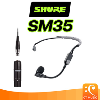 [ใส่โค้ดลด 1000บ.] Shure SM35-TQG / SM35-XLR ไมโครโฟน ประกันศูนย์มหาจักร SHURE SM35 TQG XLR