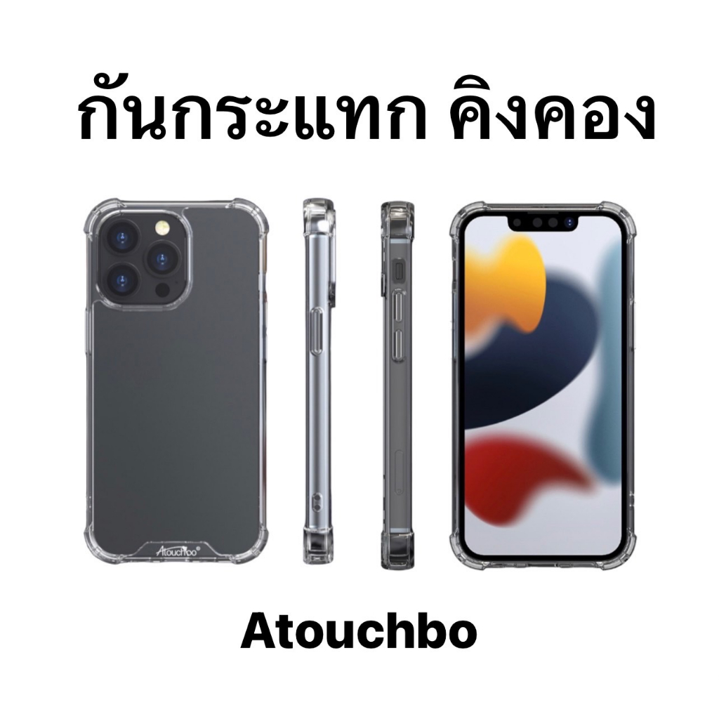 เคสใส-สำหรับ-iphone-7-8-7p-8-plus-รุ่นใหม่ล่าสุด-tpu-pc-เคสกันกระแทก-รุ่นไอโฟน-atouchbo-king-kong