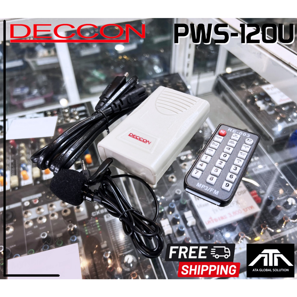 มีรับประกัน-จัดส่งฟรี-ตู้ลำโพงช่วยสอน-deccon-pws-120u-ตู้ช่วยสอน-ตู้ลำโพง-ตู้อเนกประสงค์