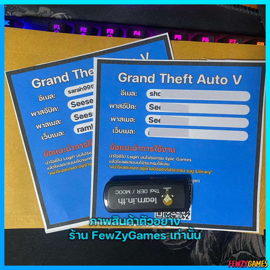 เกม-pc-gta-v-grand-theft-auto-เกรียนเทพอัตโนมัติ-ไฟเอ็ม