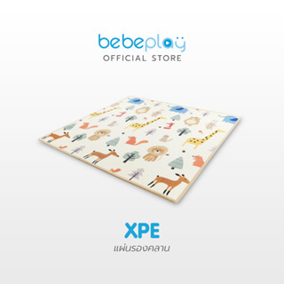 Bebeplay Bebeplay แผ่นรองคลานแบบม้วน XPE รุ่น Rolling Mat หนา 1.5 เซนติเมตร มีกระเป๋าพกพา