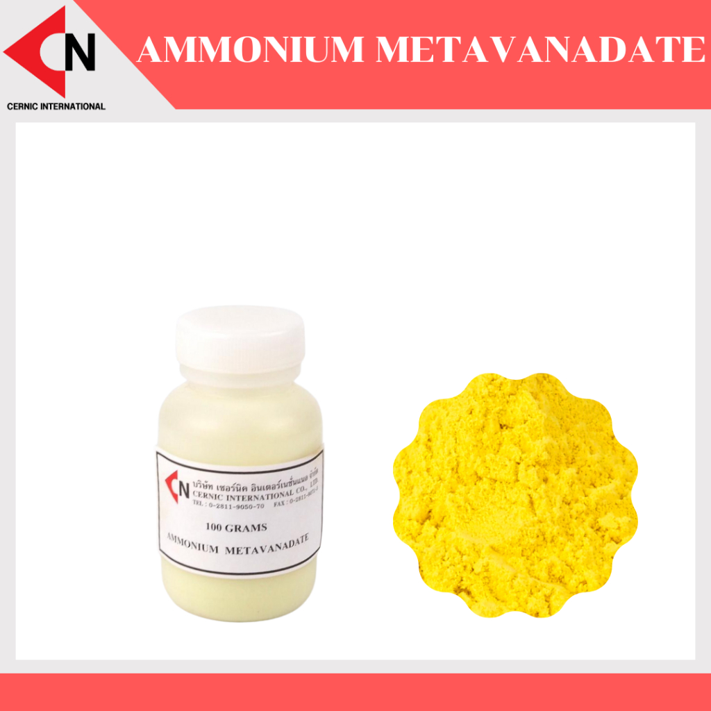 ammonium-metavanadate-แอมโมเนียม-เมตาวานาเดต-บรรจุ-100-กรัม-ขวด-500-กรัม-ขวด