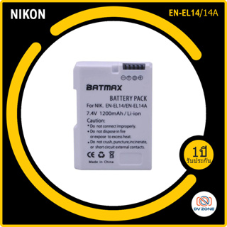 แบตเตอรี่ แท่นชาร์จ EN-EL14 EN-EL14a for Nikon DF D5600 D5500 D5300 D5200 D5100 D3400 D3300 D3200 D3100 P7100 P7700