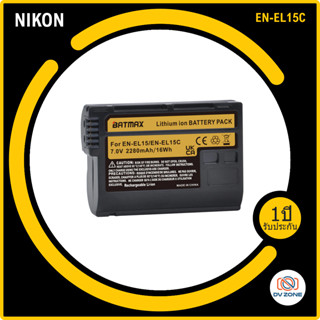 แบตเตอรี่ EN-EL15C EN-EL15 สำหรับกล้อง Nikon รุ่น Z8,Z5,Z6,Z6 II,Z7,Z7 II,D500,D600,D610,D800,D800E,D810,D7100