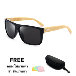 แว่นกันแดด  Wayfarer Style รุ่น  BS-940-ดำ(สินค้าส่งจากไทย)