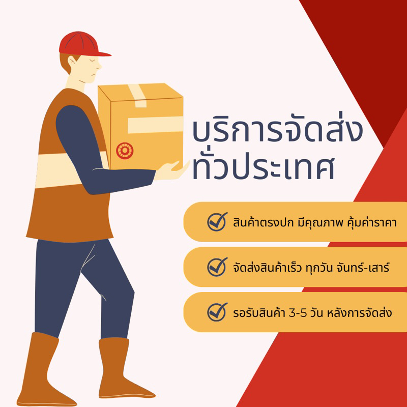 ฟิล์มยืดใส-พันพาเลท-พันสินค้าขนาดใหญ่-ฟิล์มใส-บรรจุของ-อุปกรณ์แพ็คของ-ที่พันของ