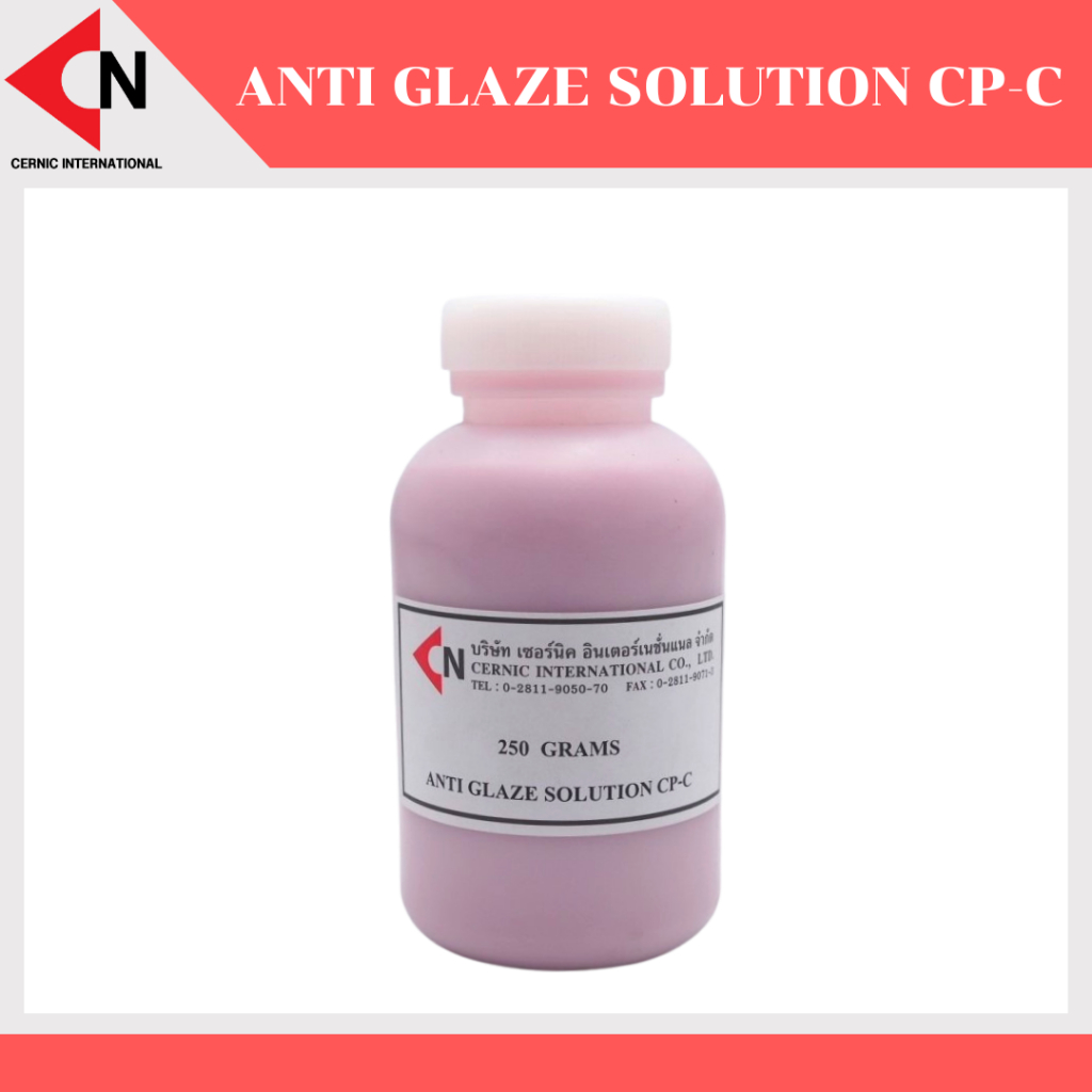 anti-glaze-solution-cp-c-น้ำยาทาหรือพิมพ์ลงบนผลิตภัณฑ์เซรามิคก่อนนำไปเคลือบ-ขนาดบรรจุ-250-กรัม-ขวด