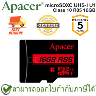 Apacer microSDXC UHS-I U1 Class 10 R85 16GB ของแท้ พร้อม SD Adapter ประกันศูนย์ 5ปี