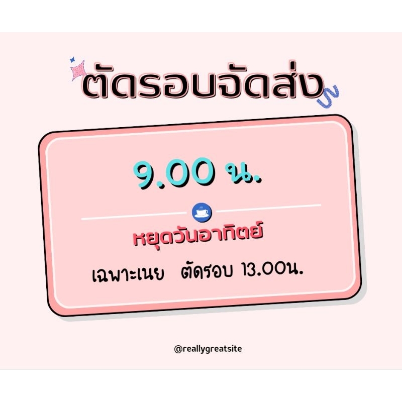 ปังกรอบเนยน้ำตาล-เนยกระเทียม