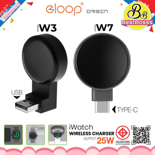 Orsen by Eloop W3 W7 Watch USB Wireless Charger ที่ชาร์จไร้สาย ระบบแม่เหล็กสำหรับ SmartWatch นาฬิกา