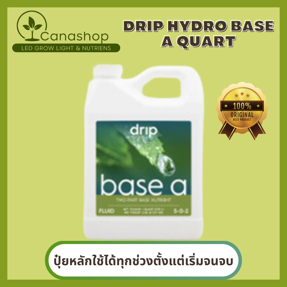 Drip Hydro Base A Quart ปุ๋ยหลักใช้ได้ทุกช่วงตั้งแต่เริ่มจนจบ 946 ML