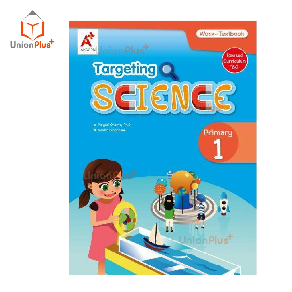 หนังสือ Targeting Science Work-Textbook Primary 1 , 2 , 3 , 4 , 5 , 6 ...