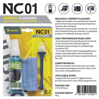 ชุดทำความสะอาดหน้าจอ คอมฯ มือถือ กล้อง 3in1 Cleaning Kit CL-034 Screen Cleaning Kit ชุดทำความสะอาดหน้าจอ