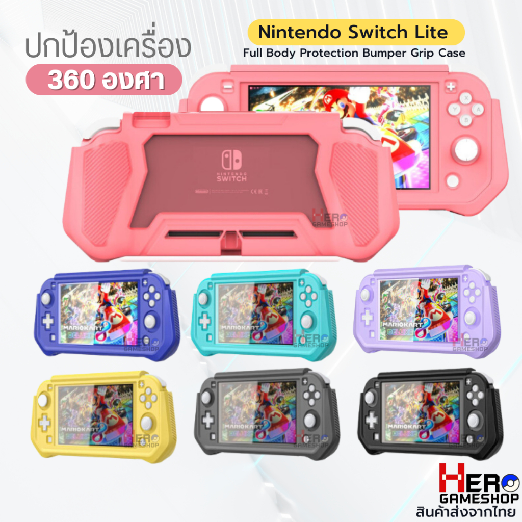 Pink Nintendo Switch Lite Leather Case Starry Forest Leather Case
