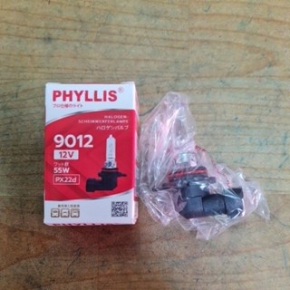 PHYLLIS หลอดไฟหน้า H1R2 (9012) 12V/55W รุ่น PX22d ★ราคาต่อ 1 ดวง★