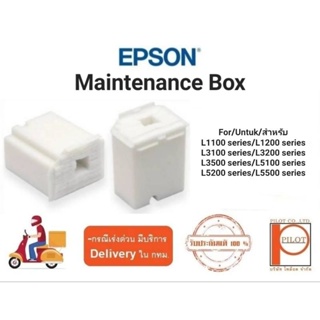 ฟองน้ำซับหมึก Epson แท้ 100%