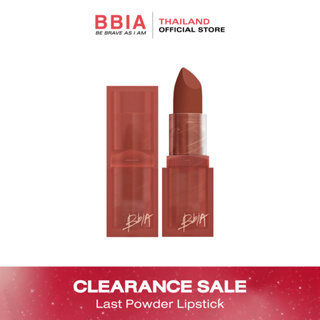 [Clearance Sale] Bbia Lipstick โปรดเช็ควันหมดอายุที่รายละเอียดสินค้า