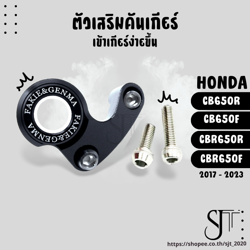 Oil Filter Tool For Honda CB650 / CBR650F / CBR650R – Removal & Installation Wrench 8 thumbnail image