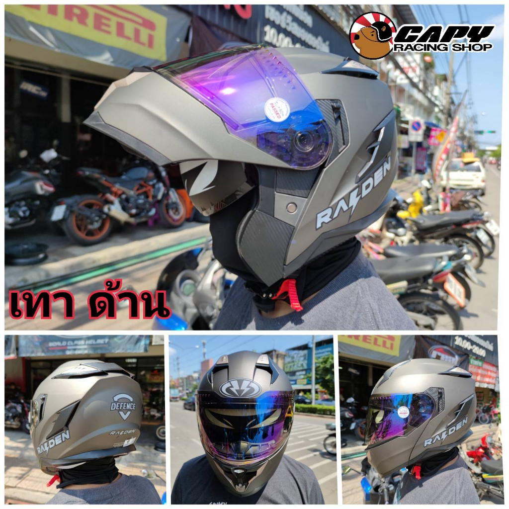 หมวกกันน็อค-เต็มใบ-หมวกเปิดคาง-raiden-motorcycle-helmet-flip-up-แว่นกันแดด2-ชั้น-หมวกเปิดหน้า