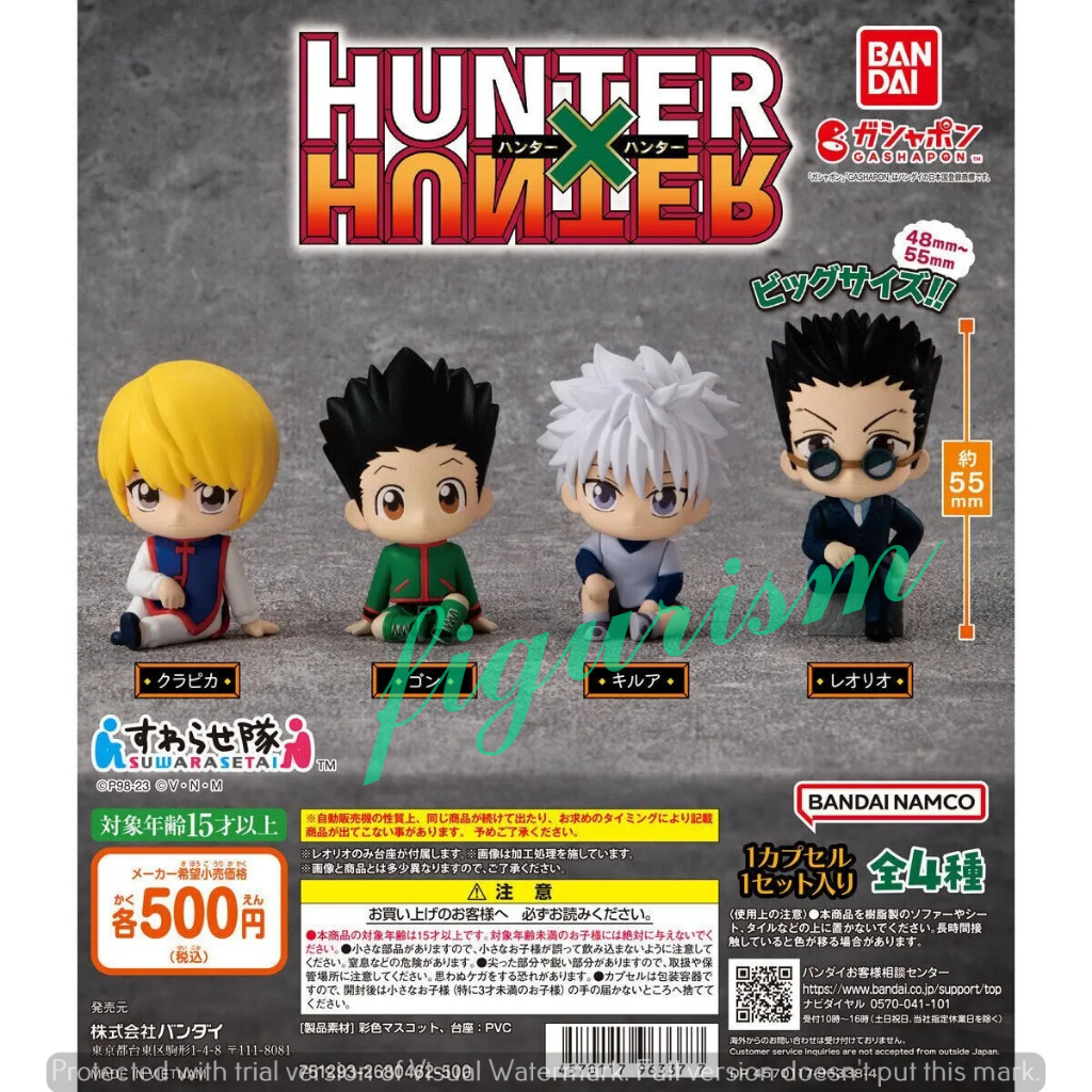🔥 Hunter X Hunter Suwarasetai Gashapon ฮันเตอร์ × ฮันเตอร์ กาชาปอง