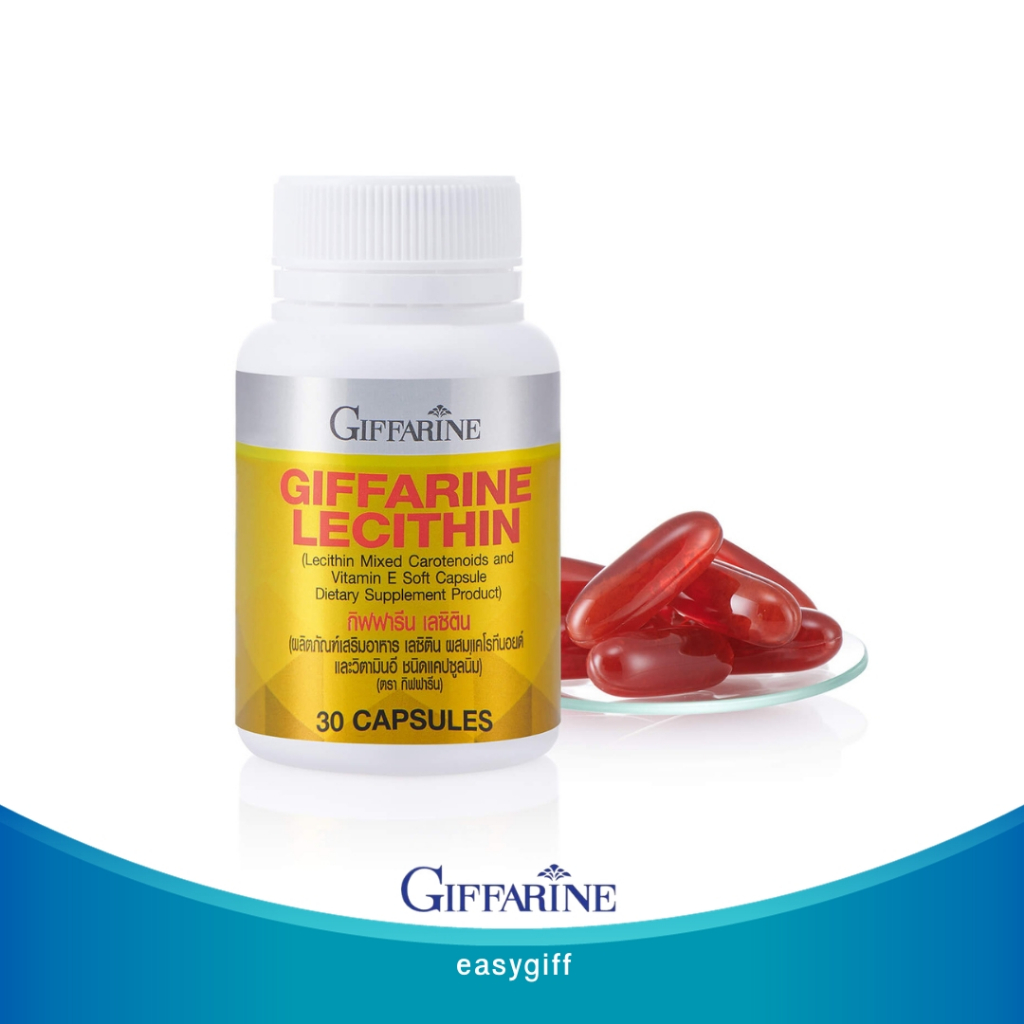 giffarine-lecithin-เลซิติน-กิฟฟารีน-ช่วยบำรุงสมอง-บำรุงตับ-ลดไขมันเกาะตับ-ขนาด-30-แคปซูล