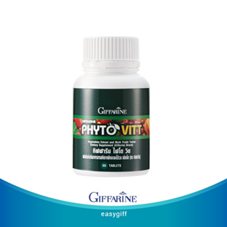 ไฟโต วิต กิฟฟารีน Giffarine Phyto Vitt  ไฟโตนิวเทียนท์ สารสกัดจากผัก ผลไม้รวม 5 สี ผักเม็ด โปรโมชั่น