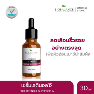 ไบโอบาลานซ์ PURE RETINOL’E SUPER SERUM เรตินอลบริสุทธิ์ ลดเลือนริ้วรอยอย่างตรงจุด เพื่อผิวอ่อนเยาว์น่าสัมผัส 30ml.